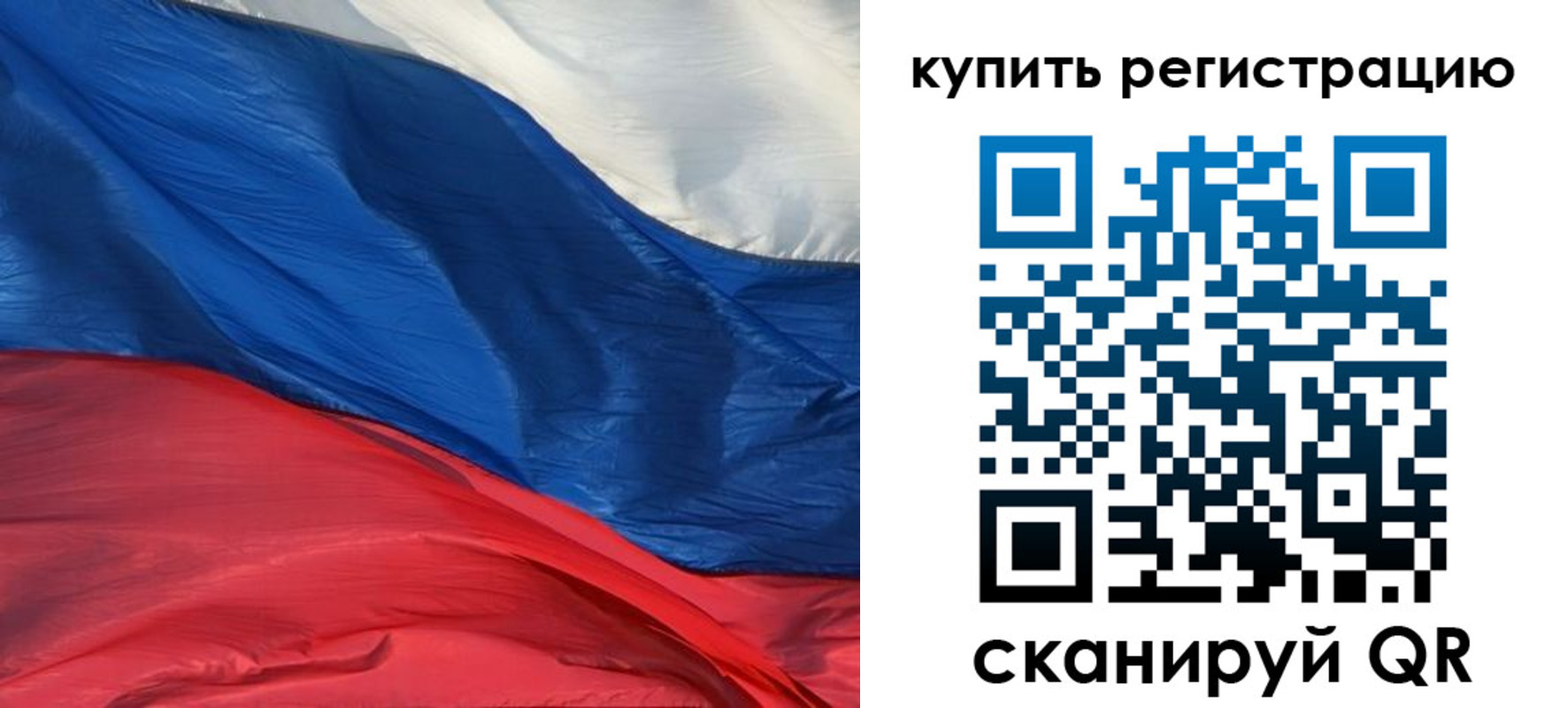 прописка для кредита в Тырныаузе