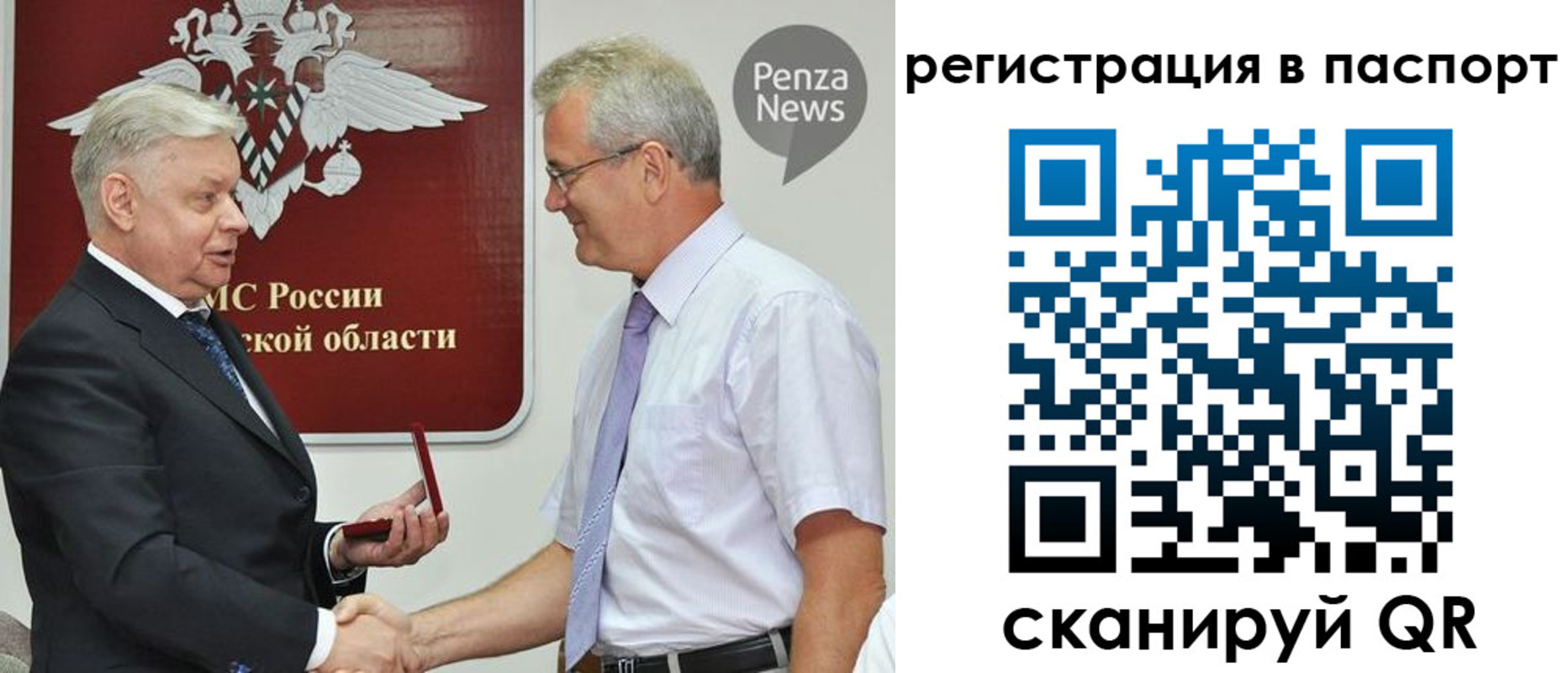 прописка для военкомата в Тырныаузе