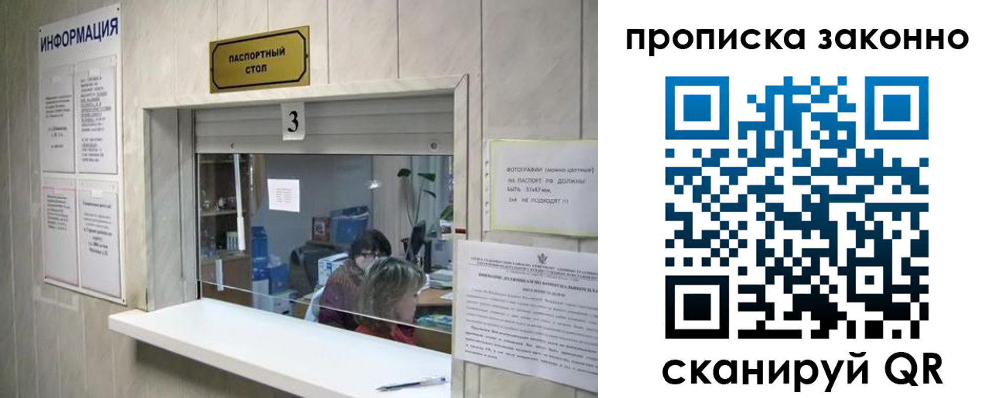 временная регистрация поиск в Тырныаузе