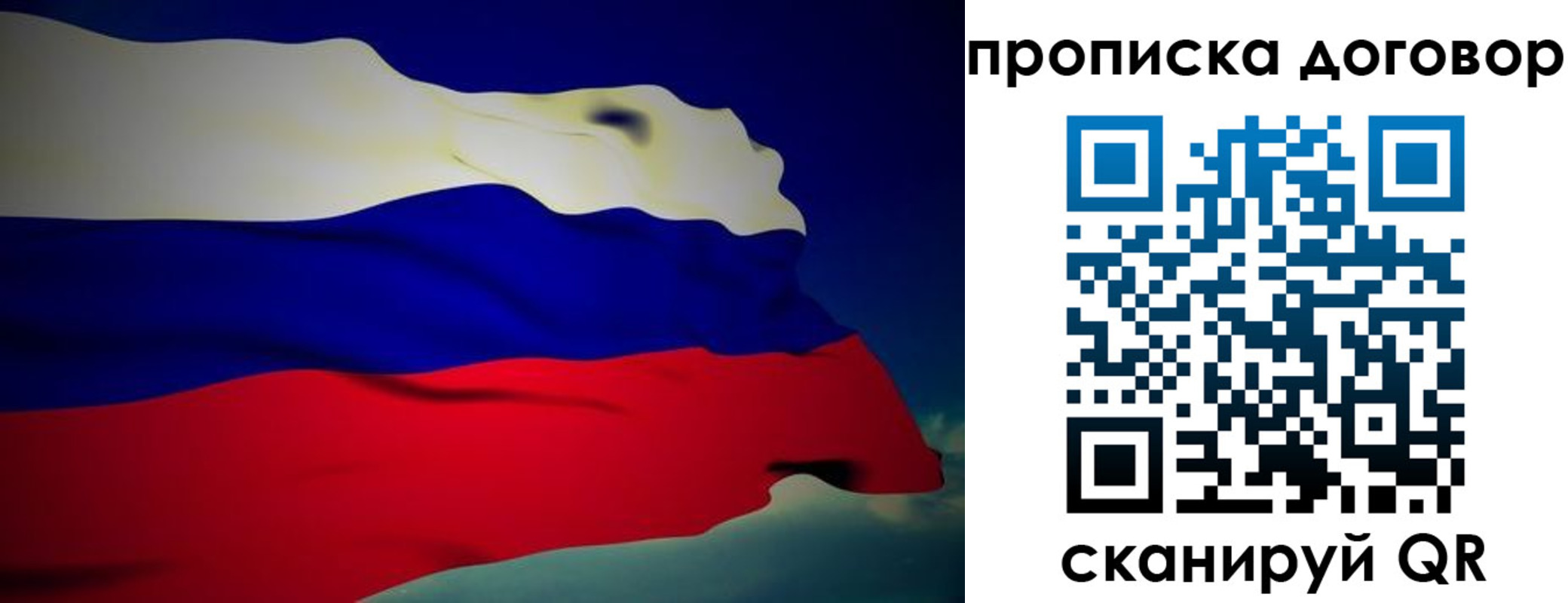 временная регистрация недорого в Тырныаузе