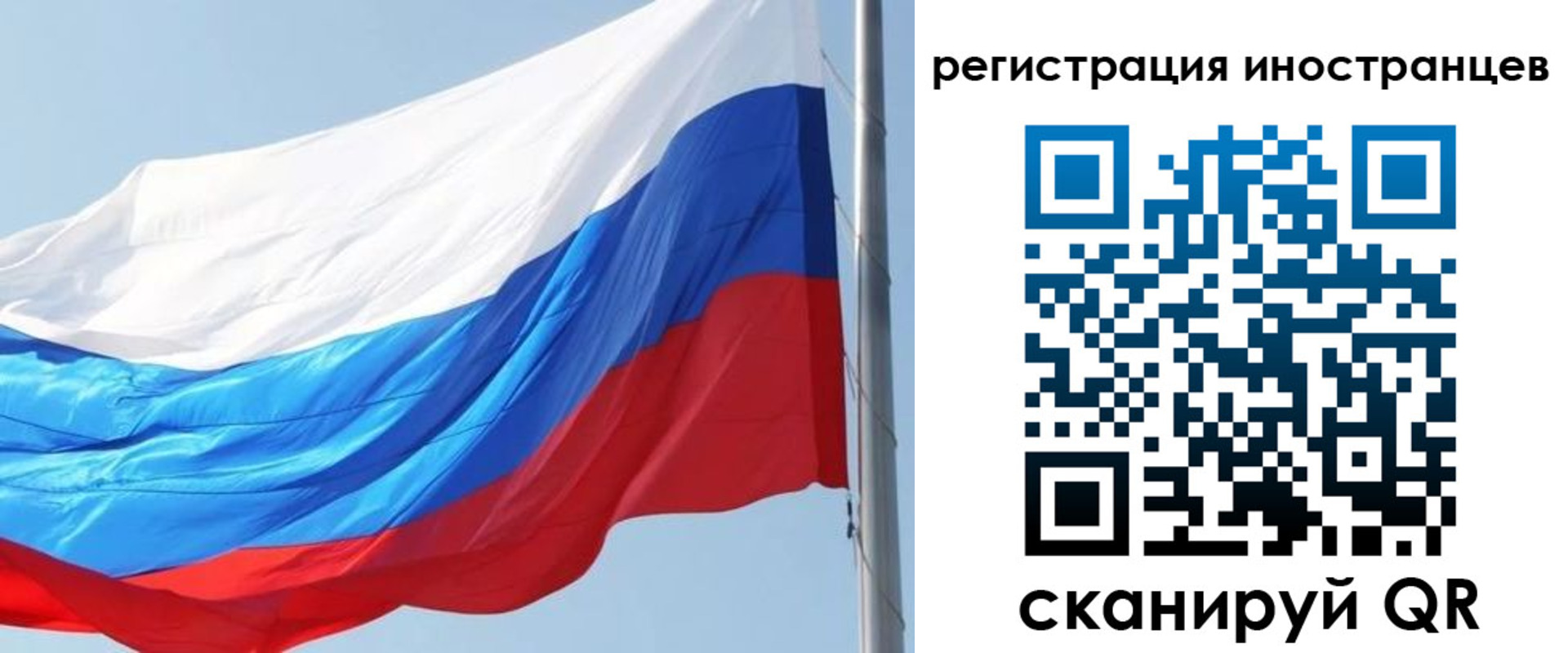 прописка 2025 в Тырныаузе
